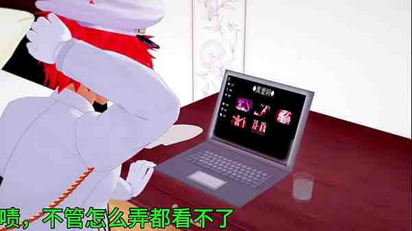 希儿和 大鸭鸭 胸狠布洛妮婭  崩壞3（黑艦長系列三）（下）
