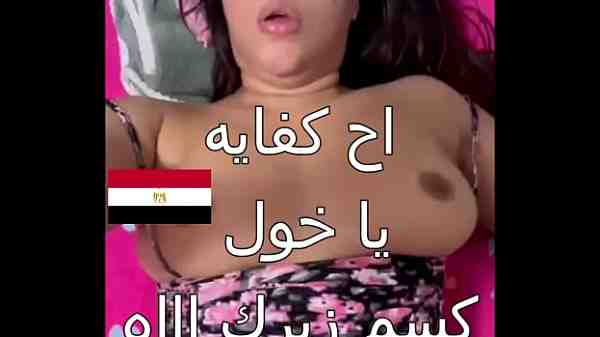 كنت بفتح باب الشقة و جوزى نازل الشغل و انا لابسة قميص نوم ع اللحم و سيد جارى شافنى دخل ناك جسمى كله فشخنى العرص